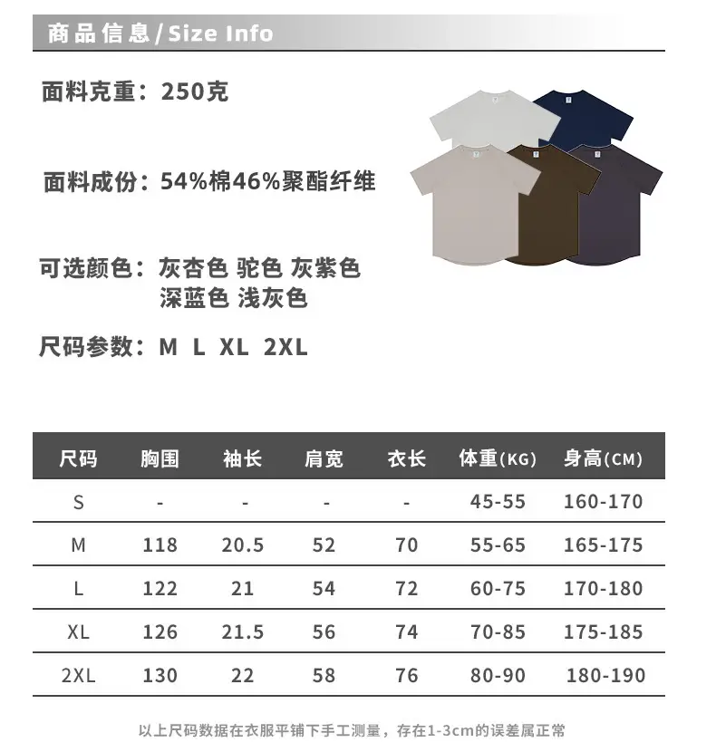 RFSDF Men's Cool T-Shirt 2024 Summer Brown Grey — feature 5