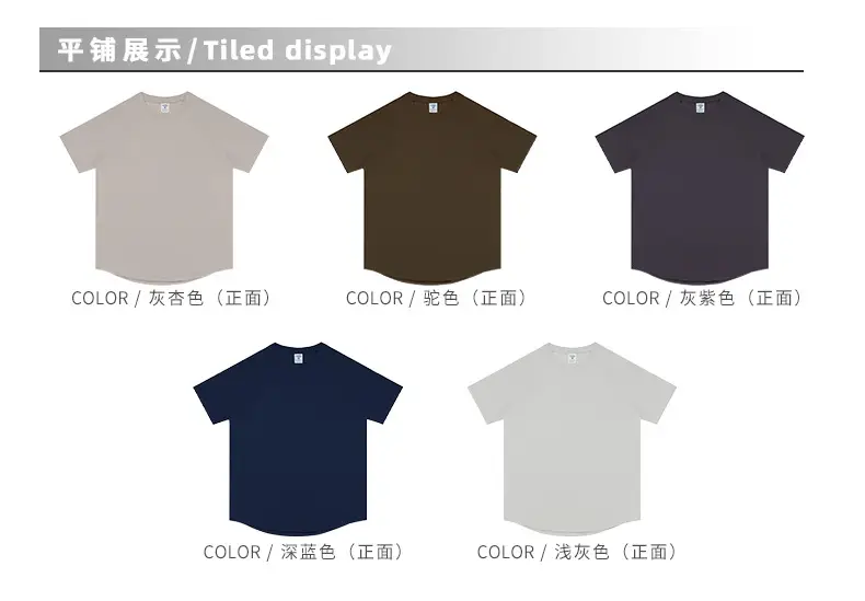 RFSDF Men's Cool T-Shirt 2024 Summer Brown Grey — feature 6