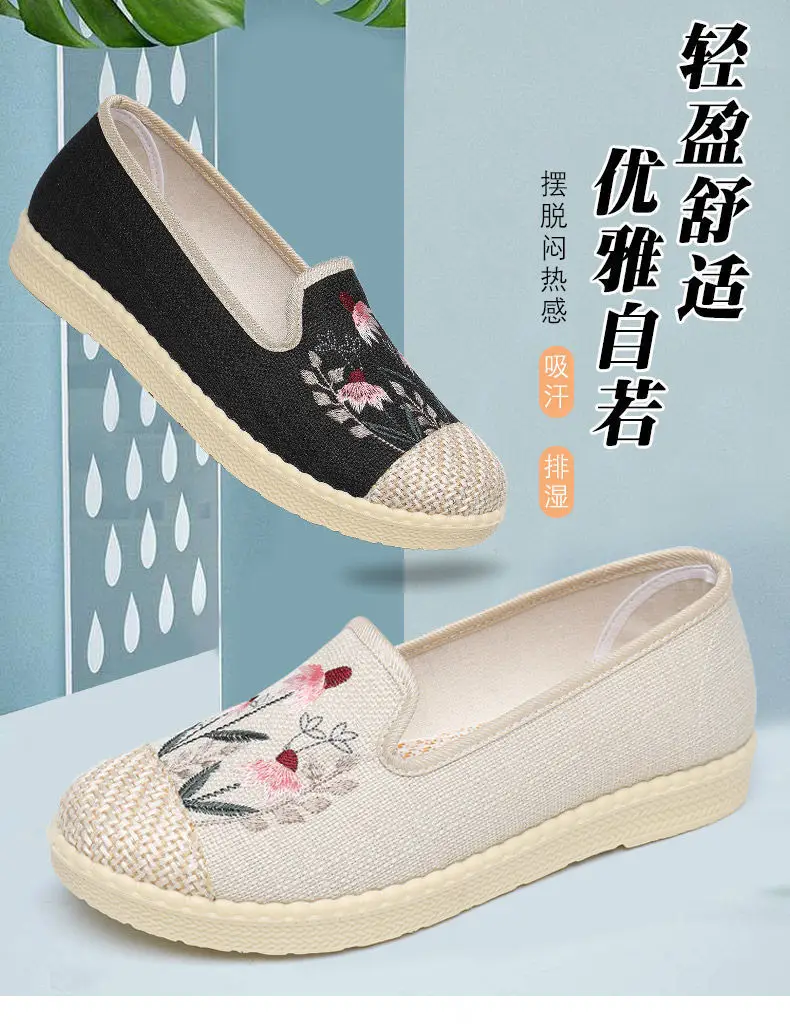 Spring and Summer New Old Beijing Cloth Shoes Women's Shoes Canvas Shoes Non-slip Soft Sole Slip-on Shoes Comfortable All-match Fisherman Shoes — feature 1