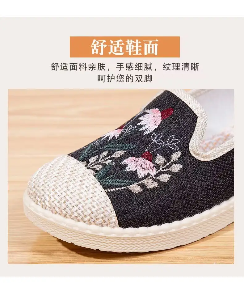 Spring and Summer New Old Beijing Cloth Shoes Women's Shoes Canvas Shoes Non-slip Soft Sole Slip-on Shoes Comfortable All-match Fisherman Shoes — feature 2