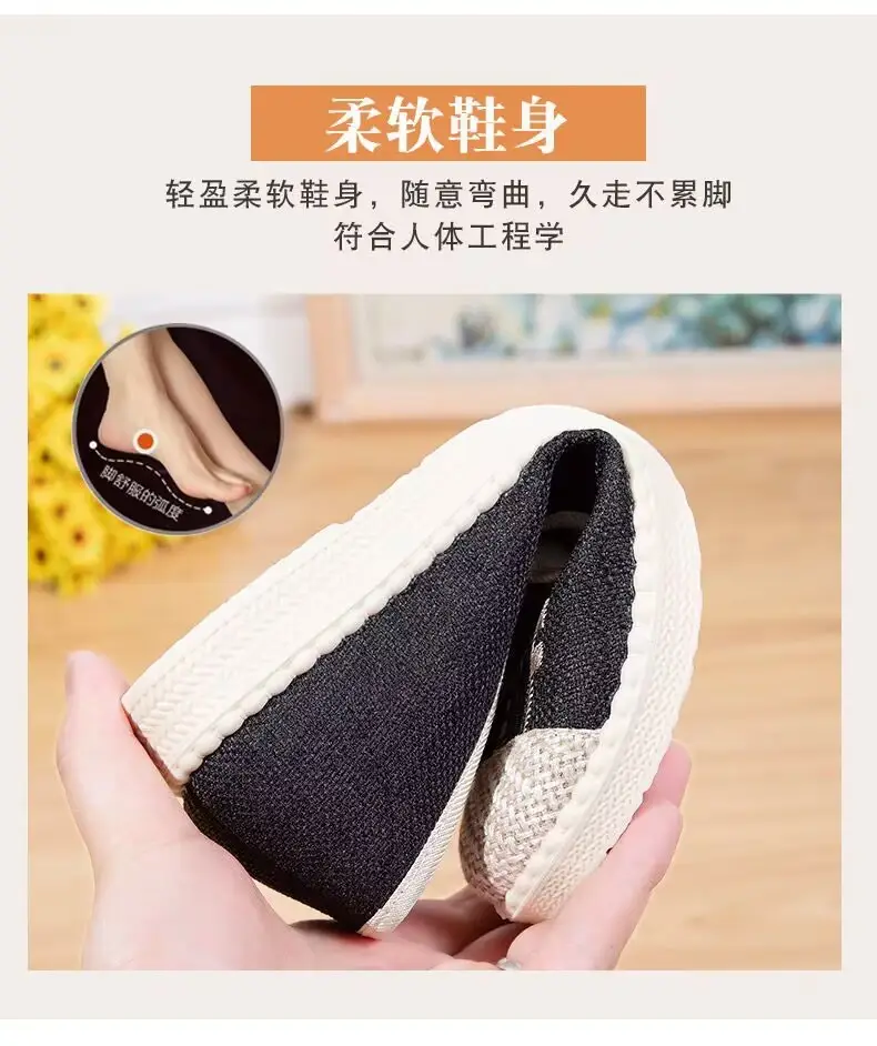 Spring and Summer New Old Beijing Cloth Shoes Women's Shoes Canvas Shoes Non-slip Soft Sole Slip-on Shoes Comfortable All-match Fisherman Shoes — feature 6