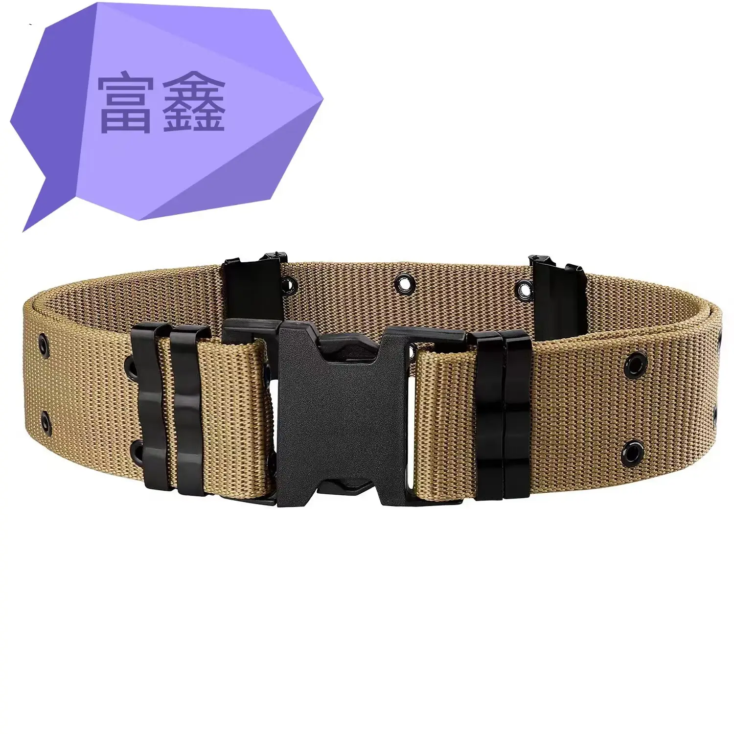 Tactical Belt Set with Simple Buckle for Outdoor Training - Image 2