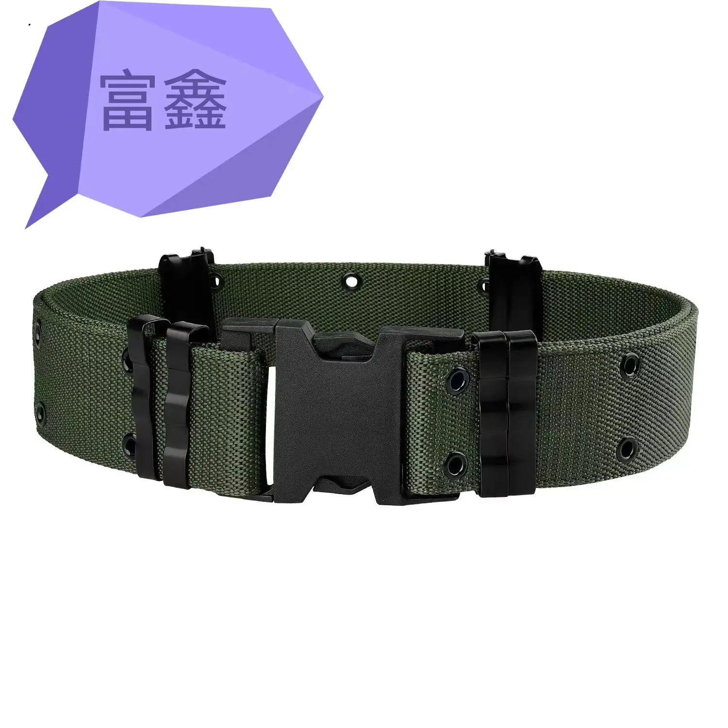 Tactical Belt Set with Simple Buckle for Outdoor Training - Image 3