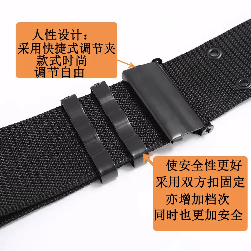 Tactical Belt Set with Simple Buckle for Outdoor Training — feature 8