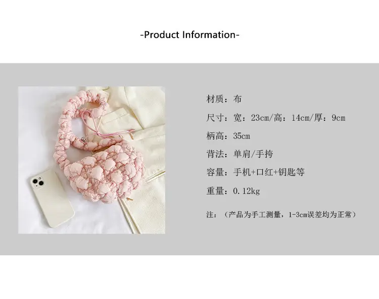 2025 Korean Style White Cloud Bag for Women — feature 1