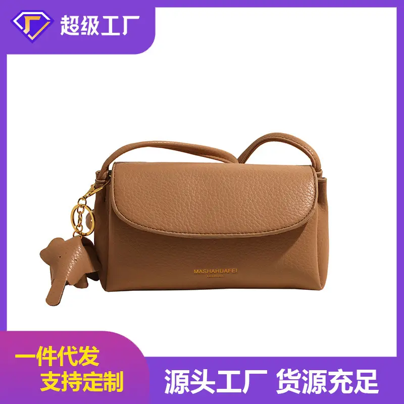 Women's Beige Shoulder Messenger Bag with Cat Head Charm - Image 5