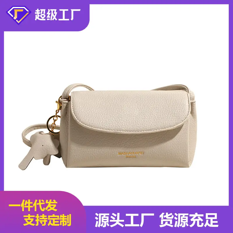 Women's Beige Shoulder Messenger Bag with Cat Head Charm - Image 7