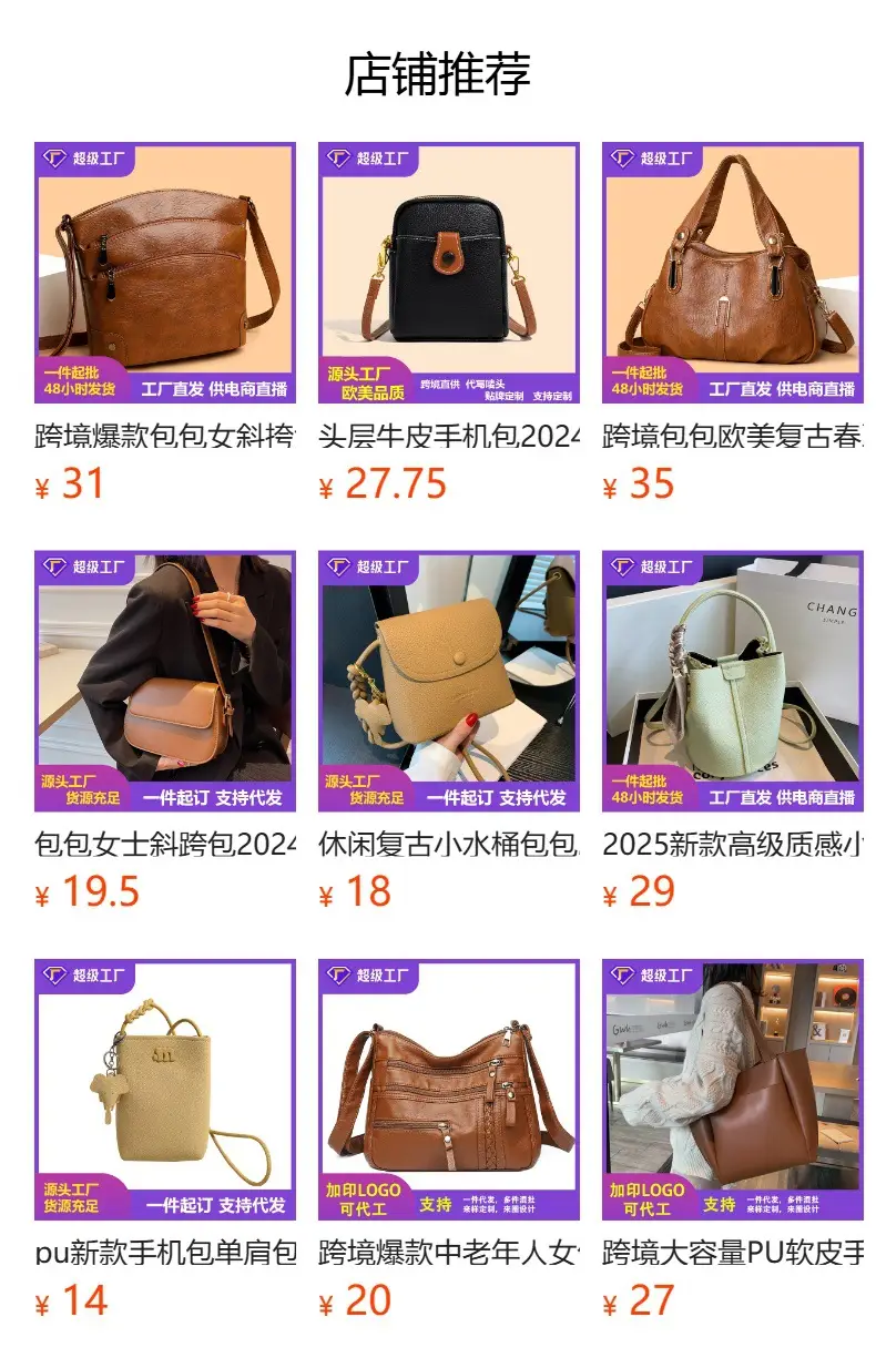 Women's Beige Shoulder Messenger Bag with Cat Head Charm — feature 1