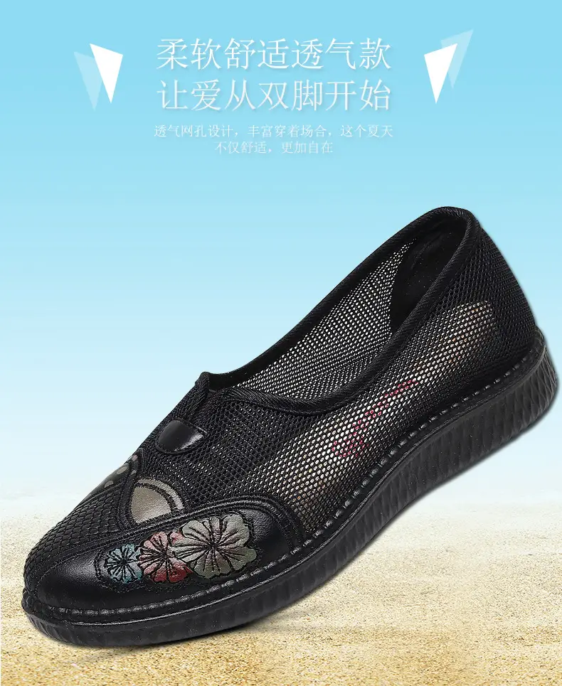 Old Beijing Cloth Shoes Women's New Moms Shoes Elderly Cloth Shoes Women's Non-slip Old Women's Shoes Comfortable Flat Milk Shoes — feature 2