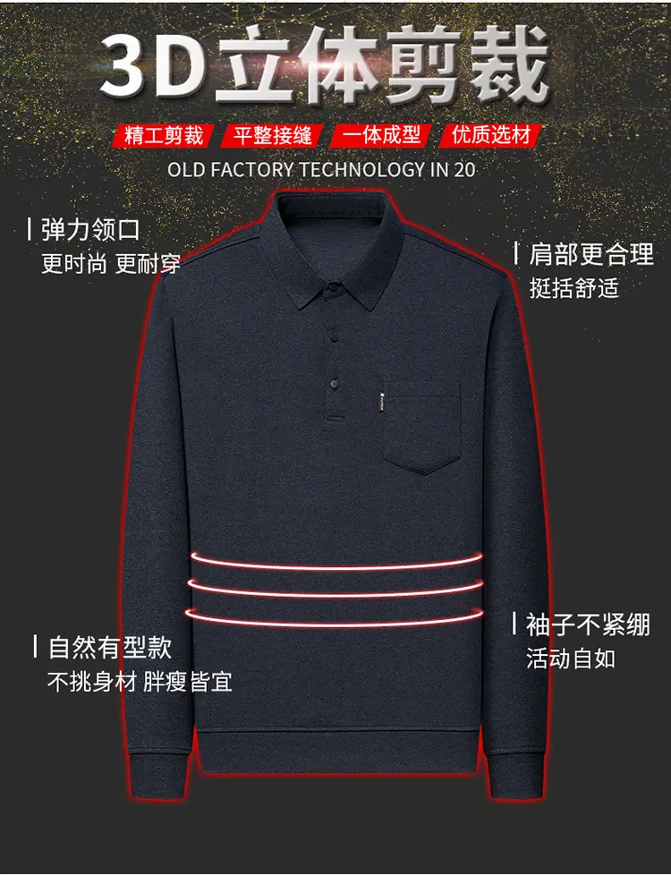 Middle-Aged Men's Black Long Sleeve Knitted T-Shirt — feature 22