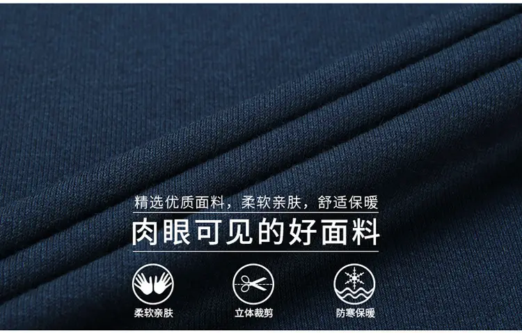 Middle-Aged Men's Black Long Sleeve Knitted T-Shirt — feature 9