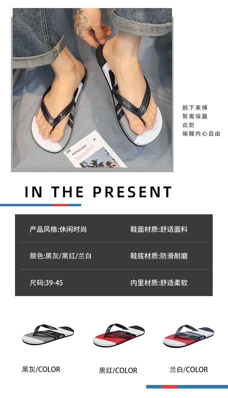 Wear-resistant lightweight breathable flip-flops men's summer non-slip outdoor sandals men's trendy beach flip-flops — feature 2