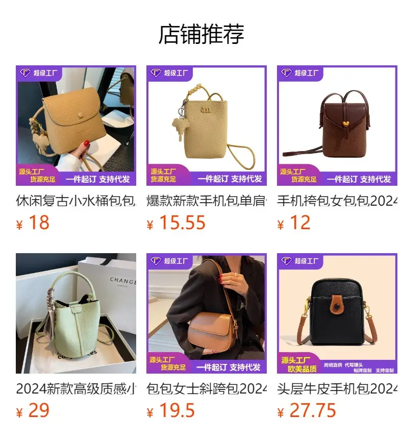 Black Multi-Layer Phone Bag for Women — feature 1