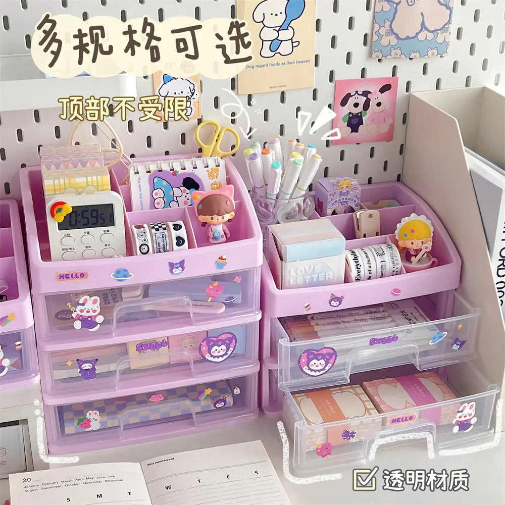 Student Dormitory Drawer Box Large Capacity Handbook Stationery Girls Desk Hair Accessories Transparent Organizer Box Storage