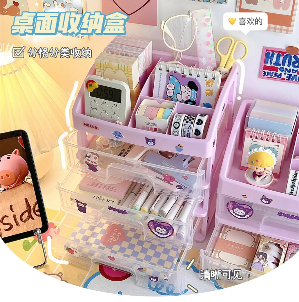 Student Dormitory Drawer Box Large Capacity Handbook Stationery Girls Desk Hair Accessories Transparent Organizer Box Storage — feature 1