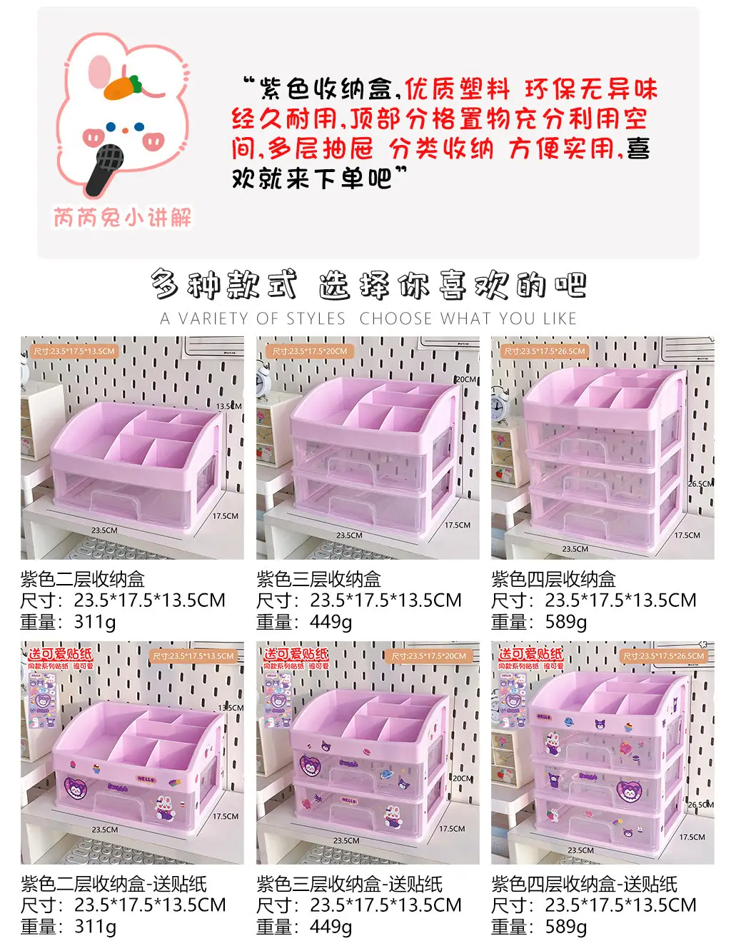 Student Dormitory Drawer Box Large Capacity Handbook Stationery Girls Desk Hair Accessories Transparent Organizer Box Storage — feature 3