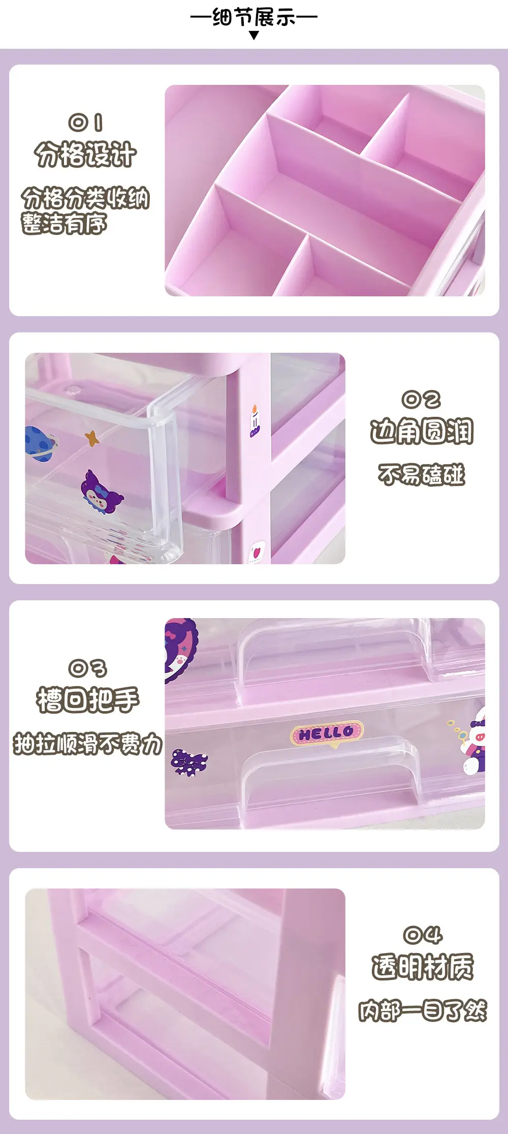 Student Dormitory Drawer Box Large Capacity Handbook Stationery Girls Desk Hair Accessories Transparent Organizer Box Storage — feature 4