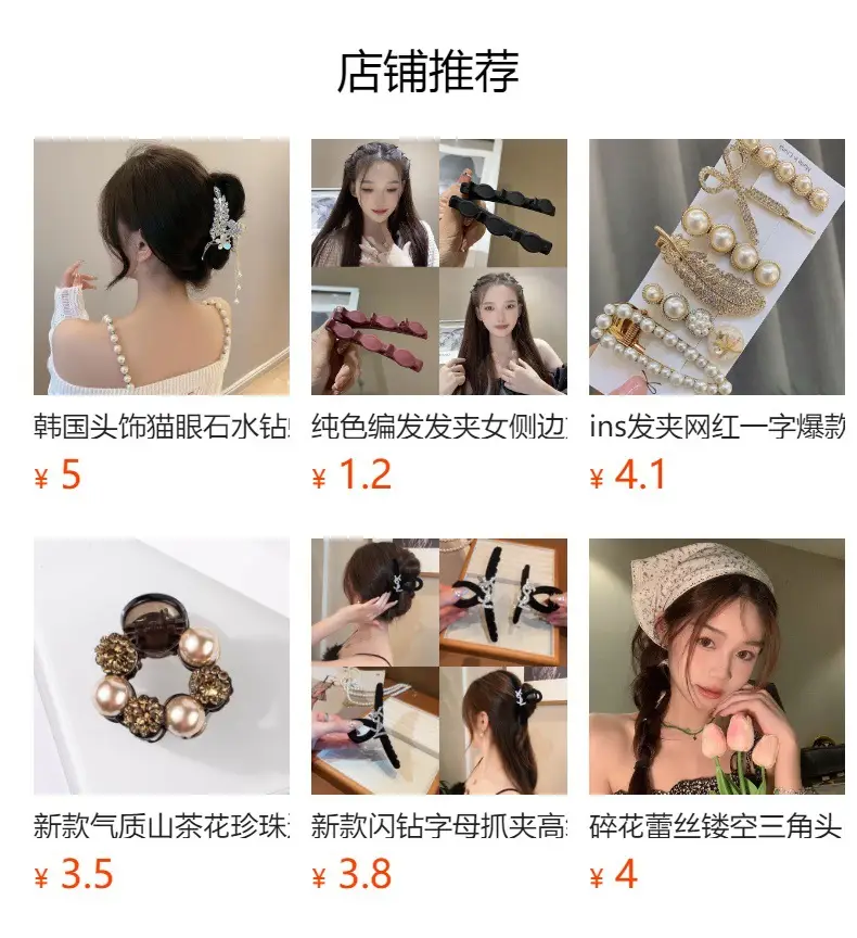 2024 New Rhinestone Pearl Butterfly Hairpin Women — feature 1