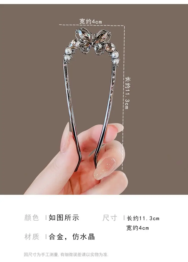 2024 New Rhinestone Pearl Butterfly Hairpin Women — feature 3
