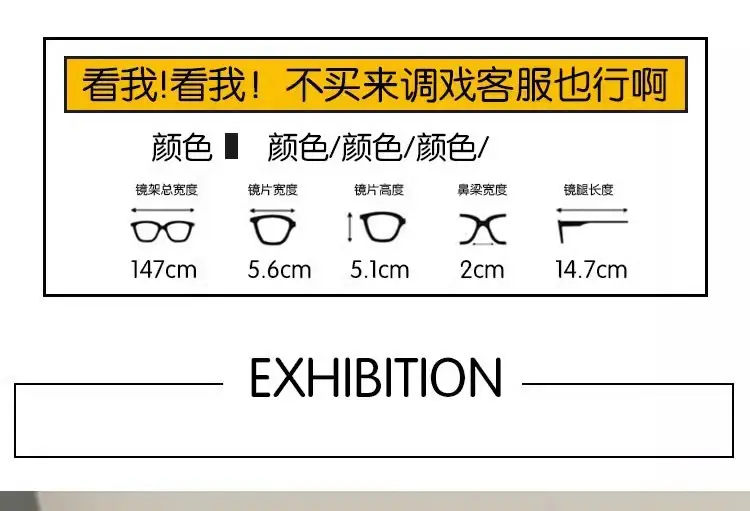 Women Face-Slimming UV Protection Sunglasses 2026 — feature 11