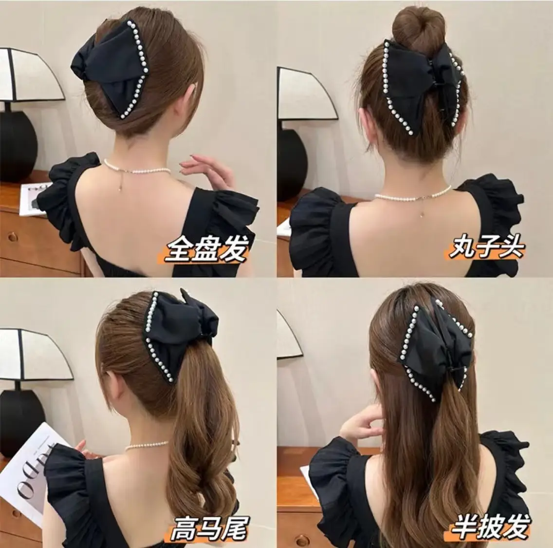 Vintage Pearl Bow Hairpin for Women Black