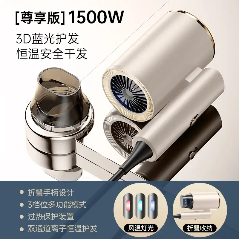 Cross-Country Hair Dryer with Blue Light & Constant Temp