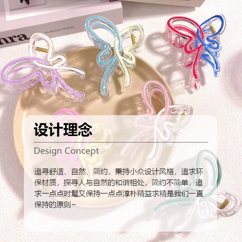 New Sweet Cool Wind Gradient Hollow Butterfly Hairpin — feature 2