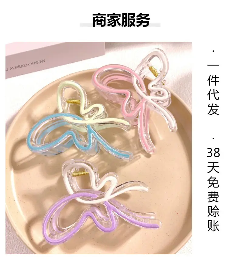 New Sweet Cool Wind Gradient Hollow Butterfly Hairpin — feature 7