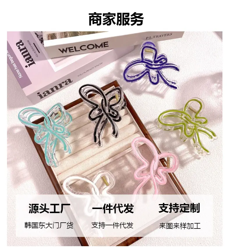 New Sweet Cool Wind Gradient Hollow Butterfly Hairpin — feature 8