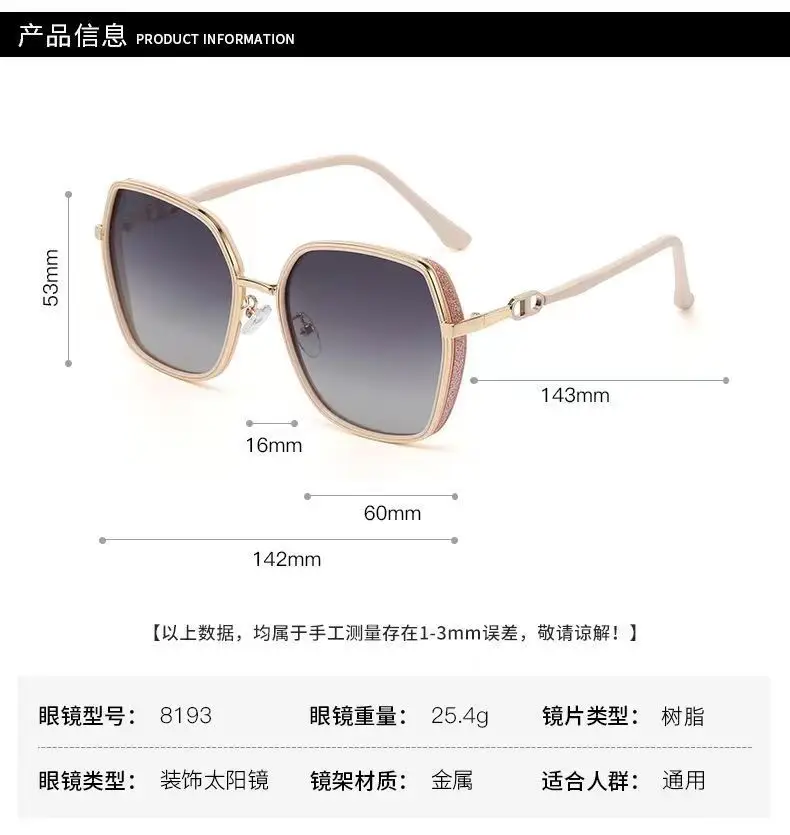 Women UV Protective Gradient Sunglasses 2026 — feature 16