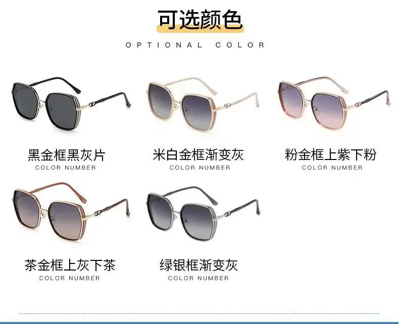 Women UV Protective Gradient Sunglasses 2026 — feature 17