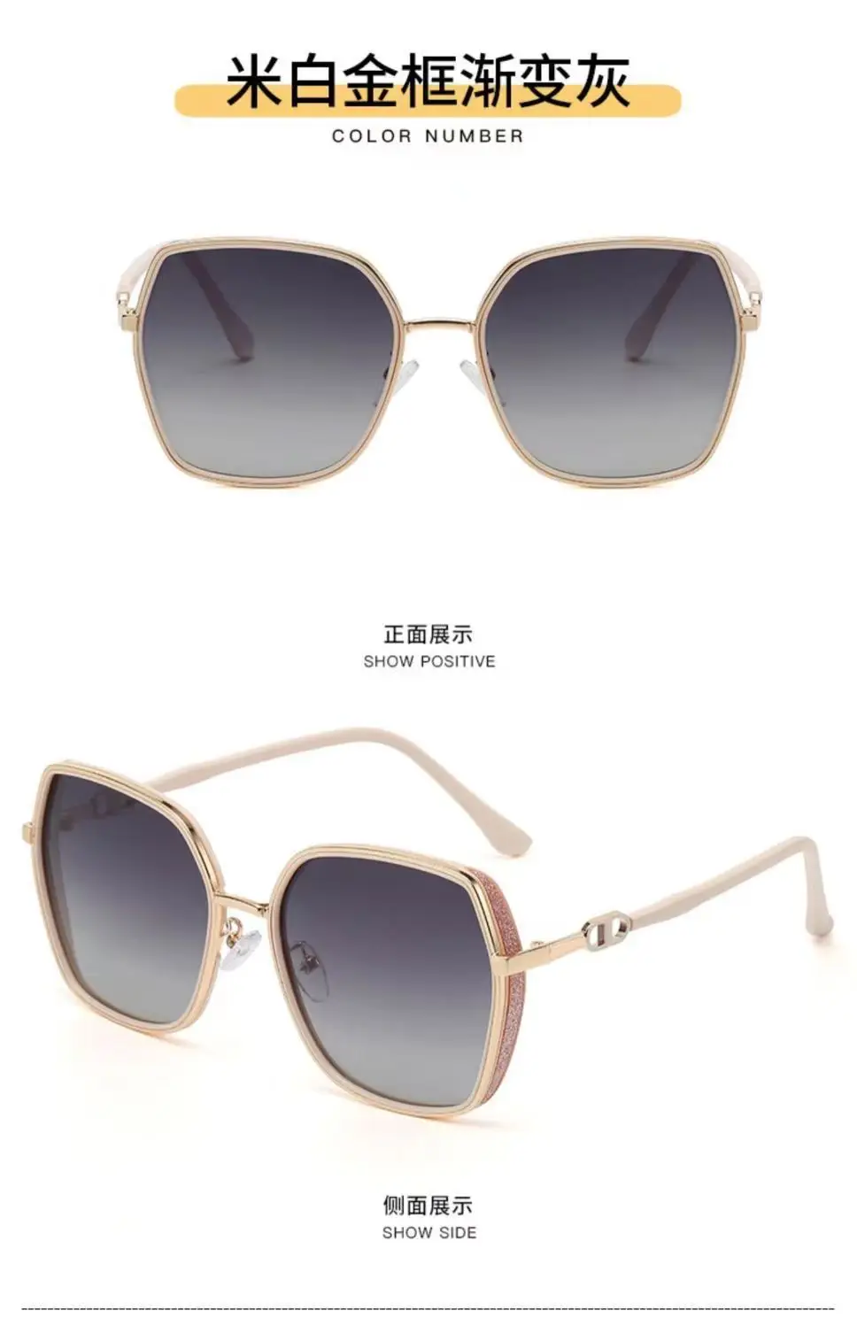 Women UV Protective Gradient Sunglasses 2026 — feature 22
