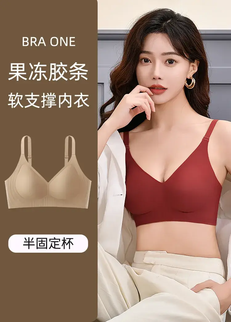 Jelly Soft Bra No Steel Ring Upper Support Gathering Big Chest Small Adjustable Underwear Women's Half Fixed Cup Beautiful Back — feature 1