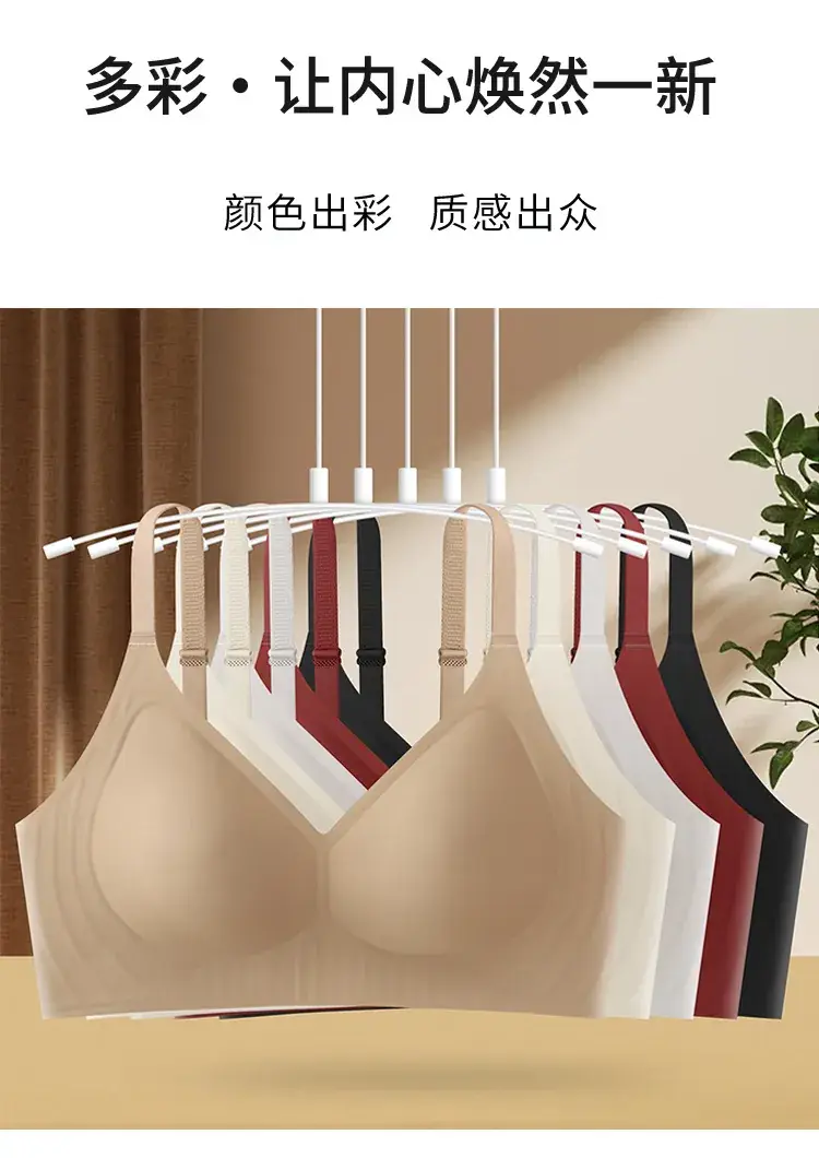 Jelly Soft Bra No Steel Ring Upper Support Gathering Big Chest Small Adjustable Underwear Women's Half Fixed Cup Beautiful Back — feature 16