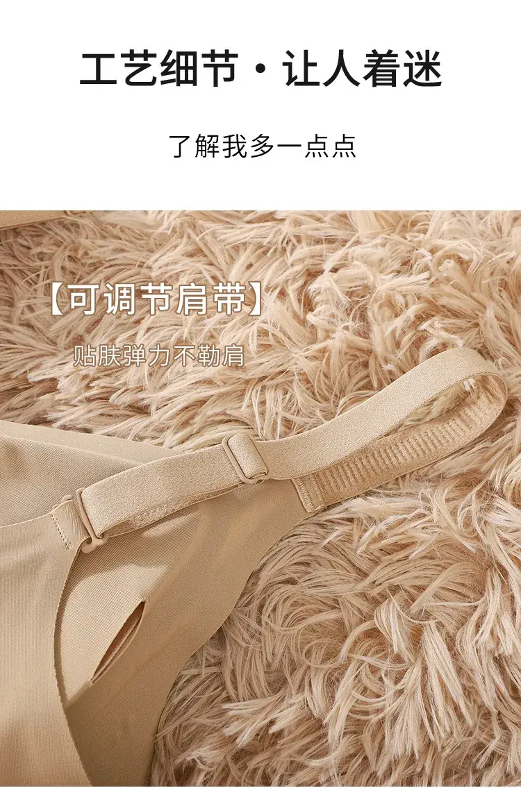 Jelly Soft Bra No Steel Ring Upper Support Gathering Big Chest Small Adjustable Underwear Women's Half Fixed Cup Beautiful Back — feature 22