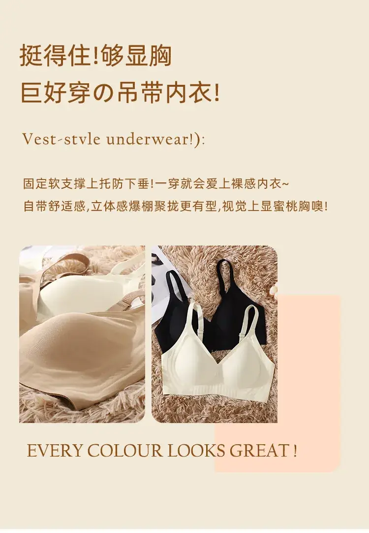 Jelly Soft Bra No Steel Ring Upper Support Gathering Big Chest Small Adjustable Underwear Women's Half Fixed Cup Beautiful Back — feature 3