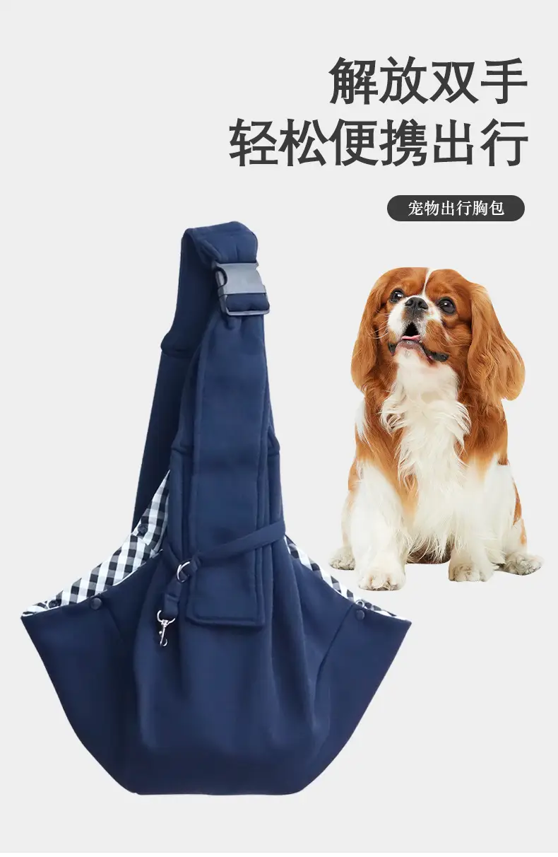 Breathable Mesh Cat Chest Bag with Adjustable Strap — feature 2