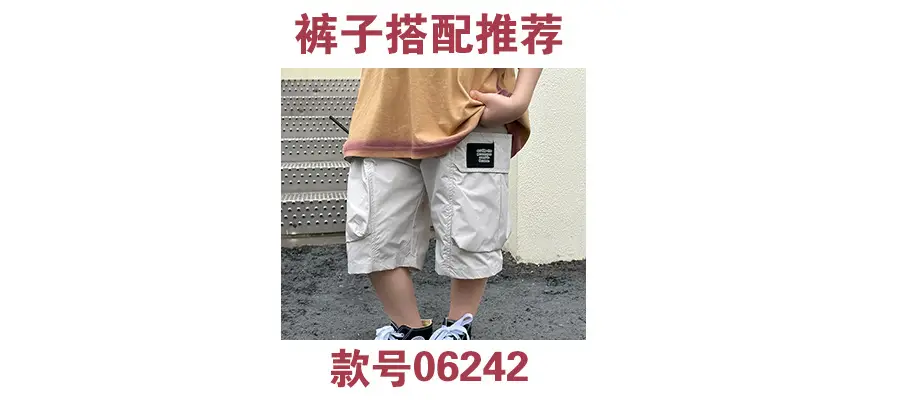 Kids Jacquard T-Shirt Navy Grey Summer Boys — feature 2