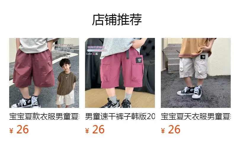 Kids Jacquard T-Shirt Navy Grey Summer Boys — feature 3