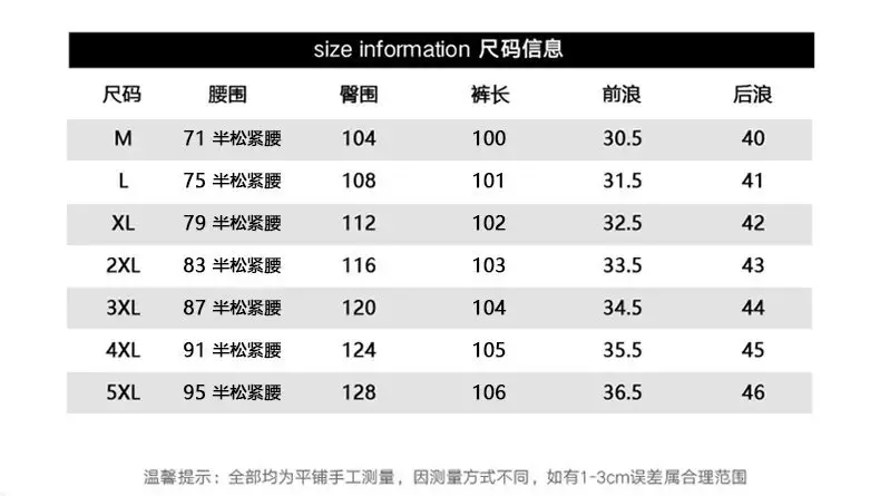 Men's Pure Black Slim Fit Micro-Lar Jeans Autumn — feature 2