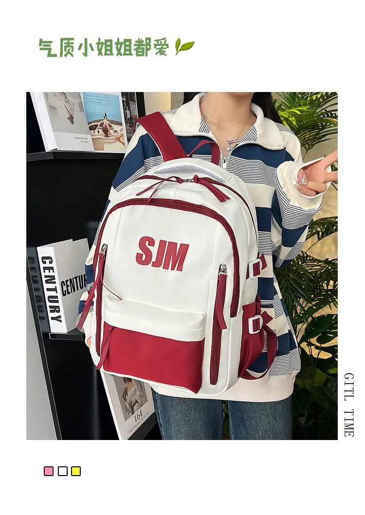 Blue White Student Backpack with "SIM" Print — feature 1