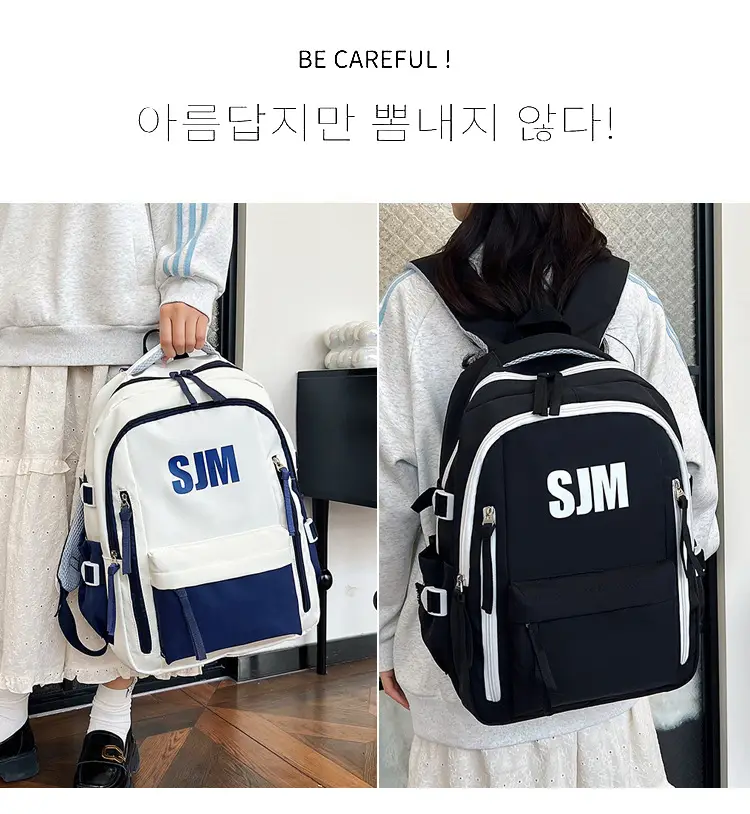 Blue White Student Backpack with "SIM" Print — feature 2