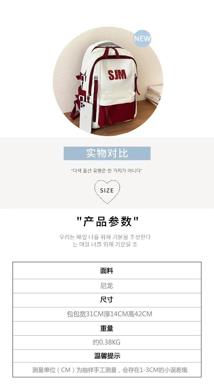 Blue White Student Backpack with "SIM" Print — feature 3