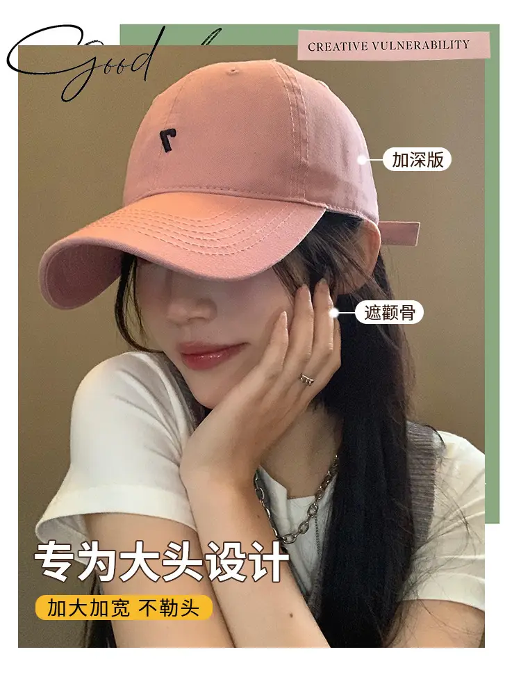 Women's 7-Tone Baseball Cap Wide Brim Extra-large — feature 1