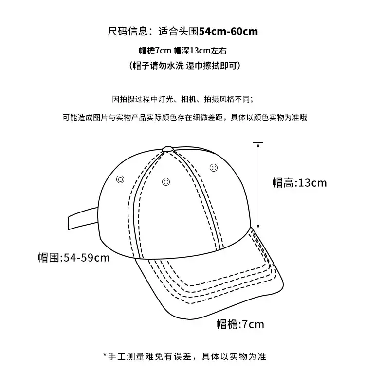 Women's 7-Tone Baseball Cap Wide Brim Extra-large — feature 3