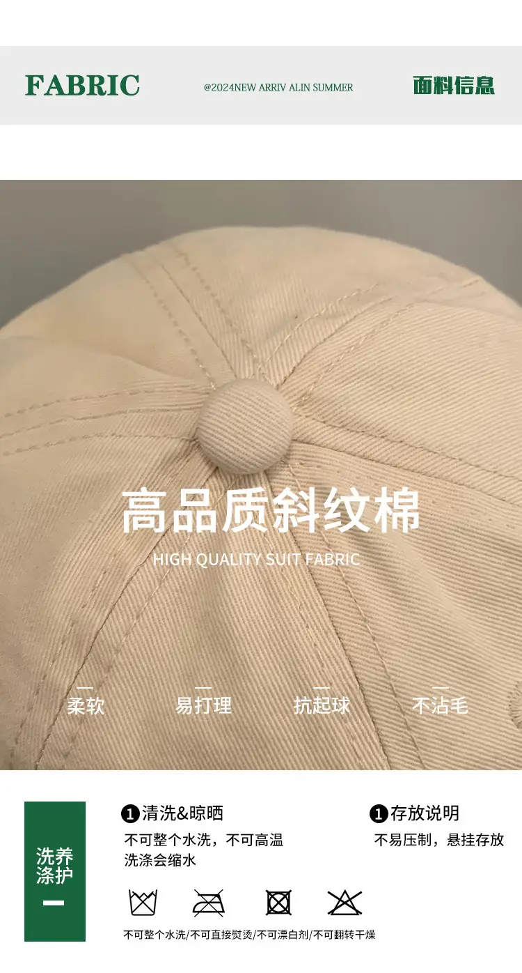 Women's 7-Tone Baseball Cap Wide Brim Extra-large — feature 4