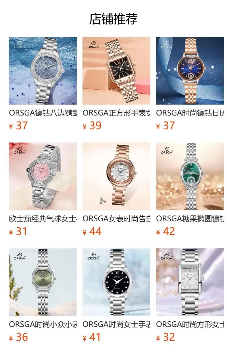 Luminous Rose Gold Couple Watch Square Black Strap — feature 16
