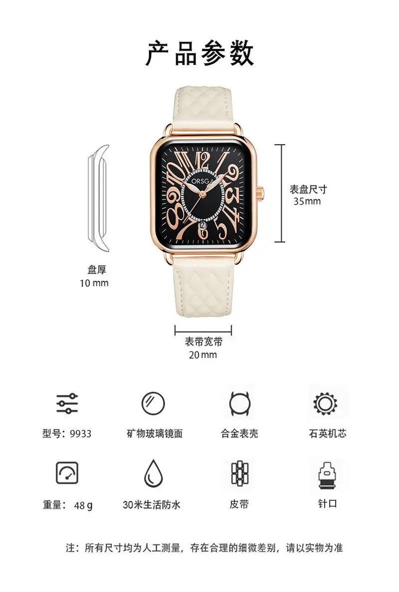 Luminous Rose Gold Couple Watch Square Black Strap — feature 5