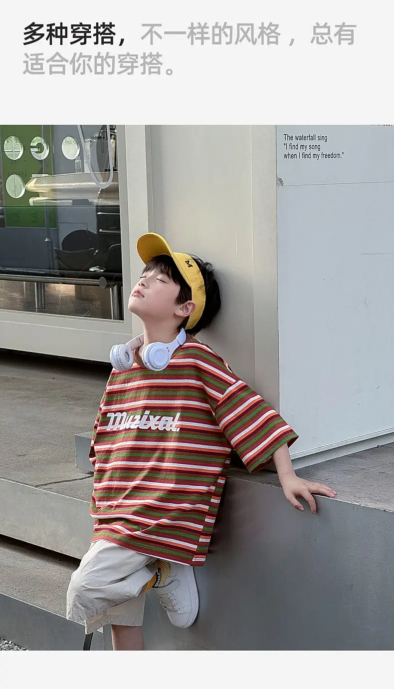 Summer Boys T-shirt Striped Short Sleeve Brown Shorts Set — feature 54
