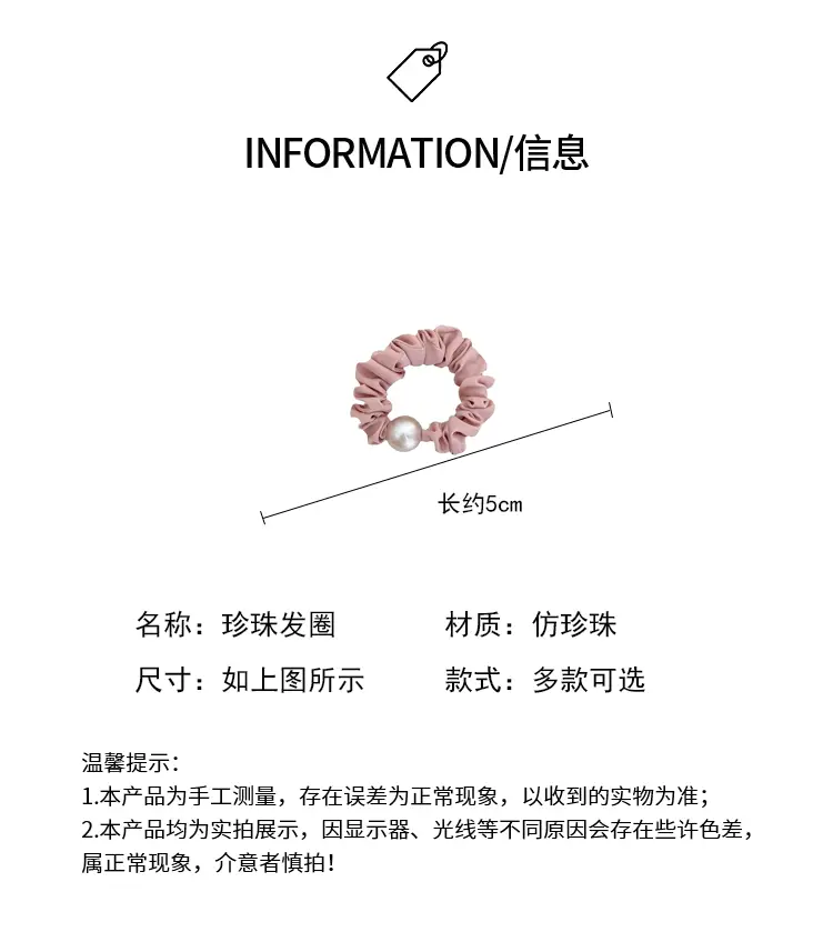 Pink Pearl Hair Scrunchie for Girls Summer — feature 3